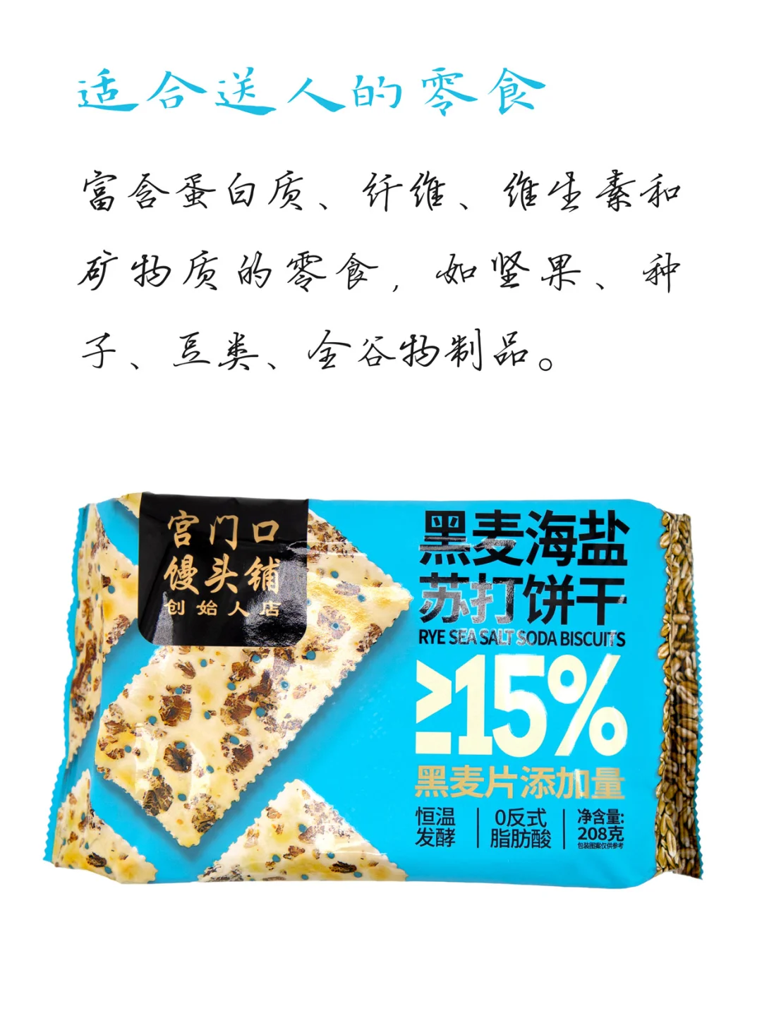 姐妹们，适合送人的零食抄作业啦！?～