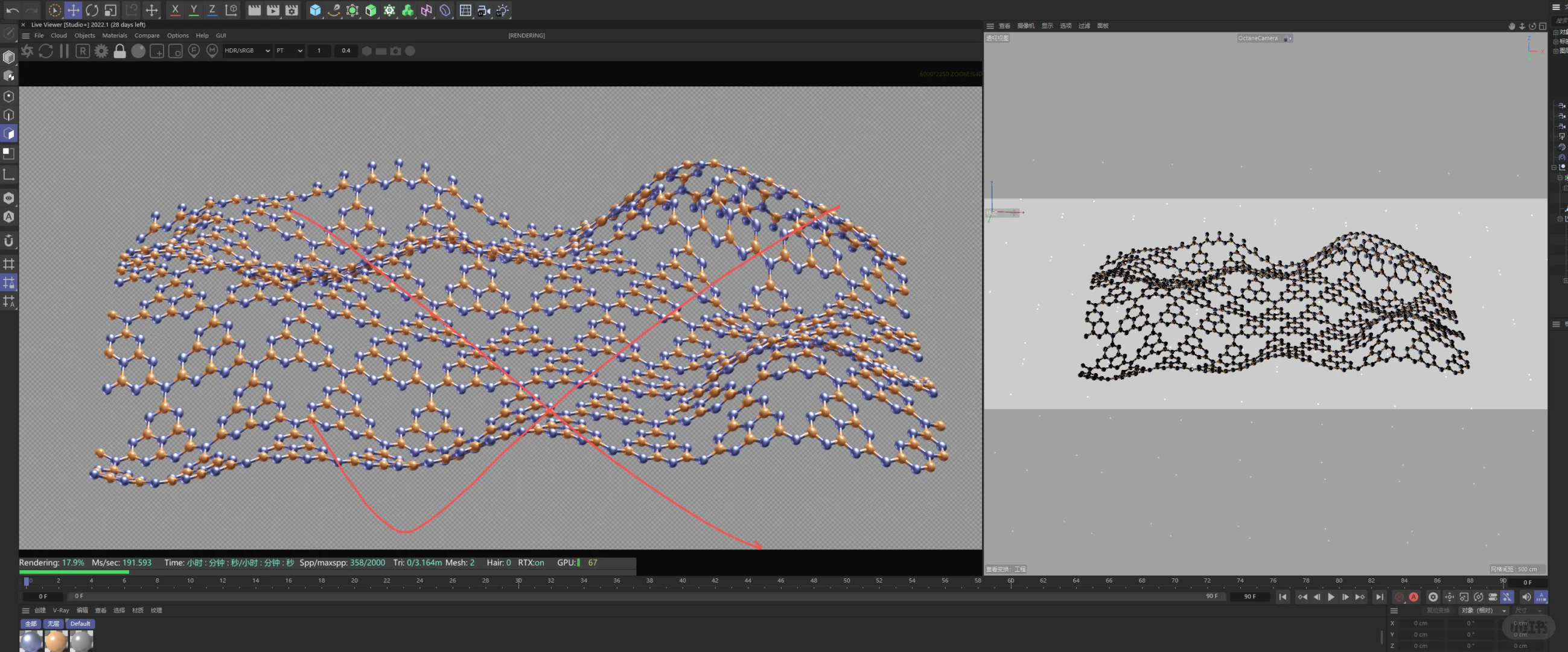 石墨烯g-c3n4石墨相氮化碳起伏掺杂结构绘制