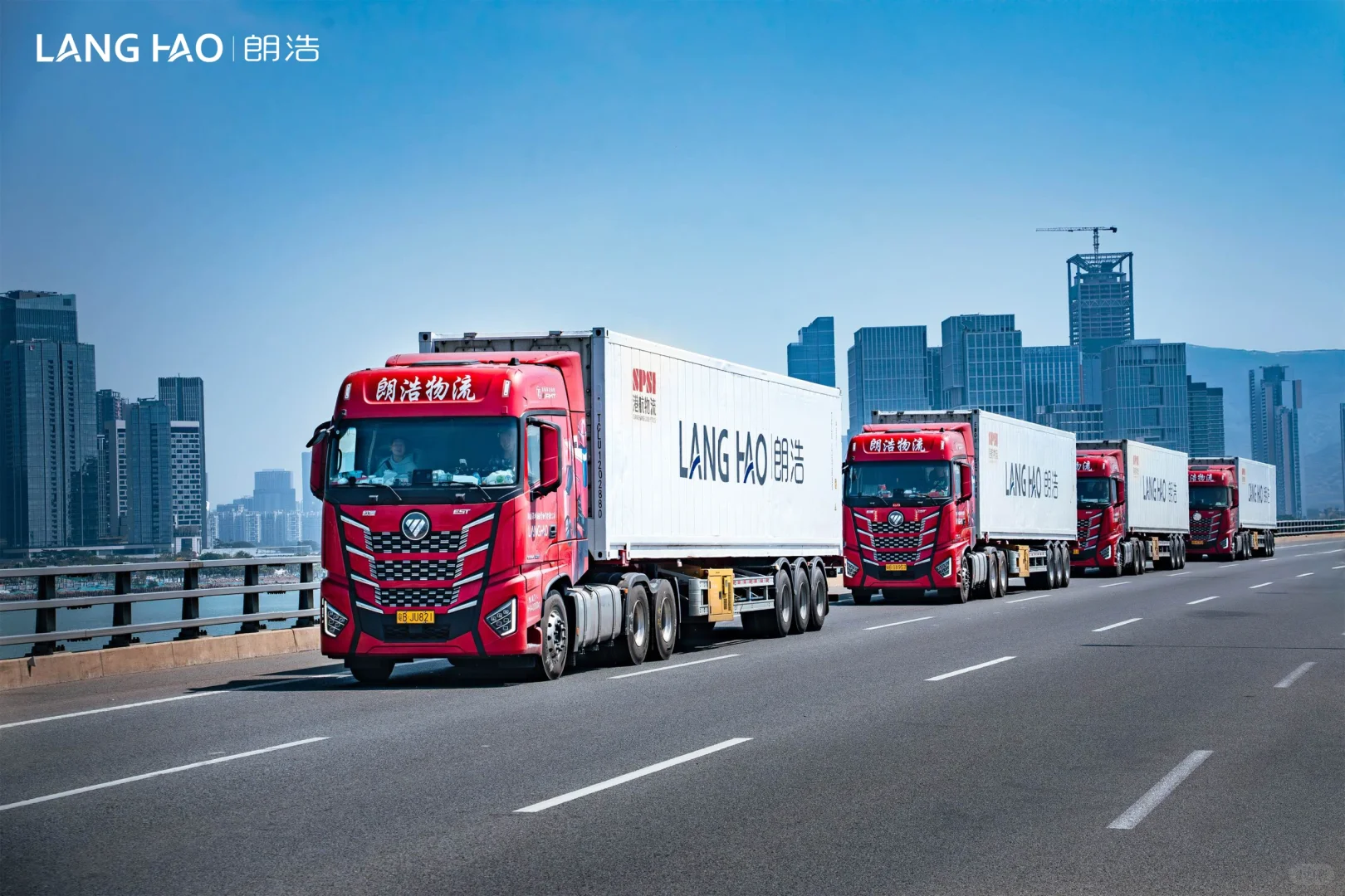 朗浩集团 | 带大家揭秘朗浩物流车队！