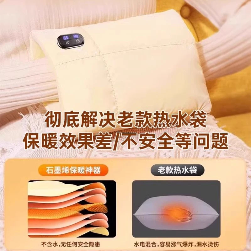 石墨烯羽绒热水袋充电2025新款无水暖手