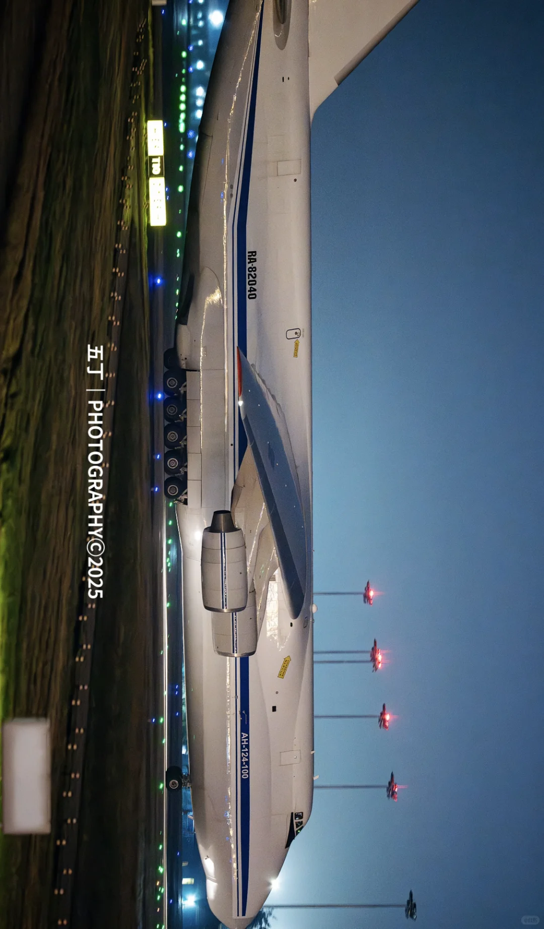 最大货机An124再次莅临CTU