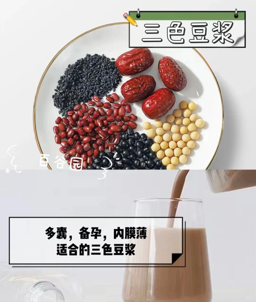 轻食时代大家都在喝的
