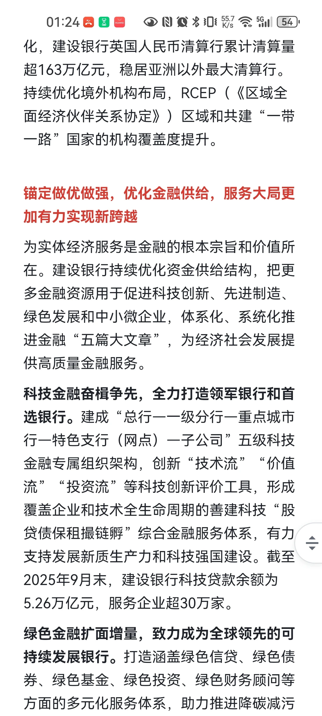 建总面经—授人以渔系列（下）