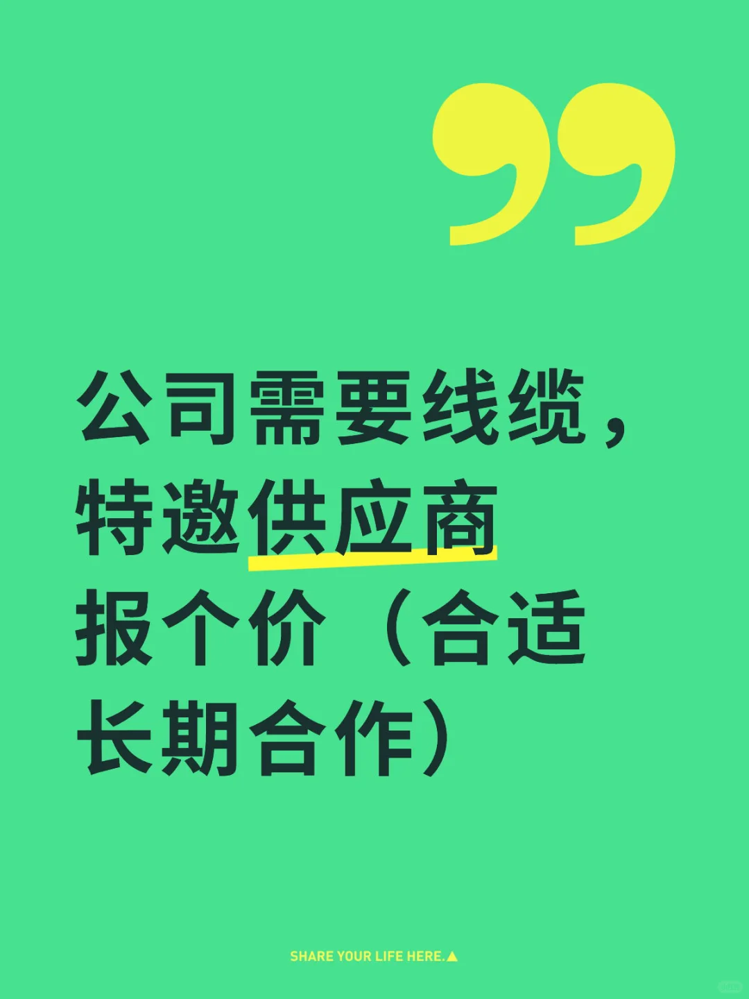 线缆供应商在哪里啊