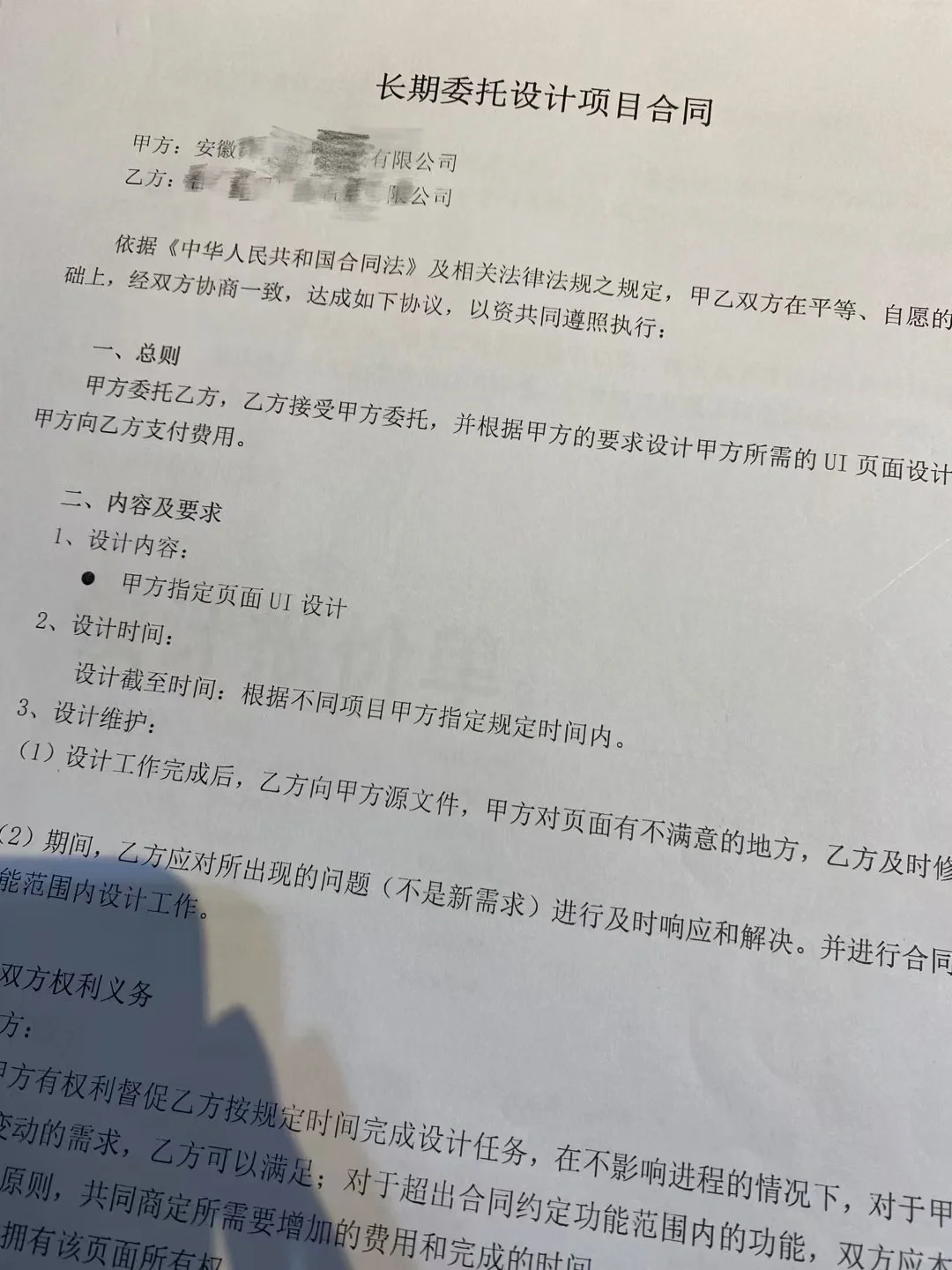 三月份新开单｜虚拟电厂可视化UI分享
