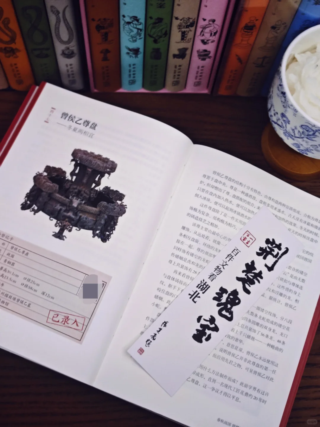 百件文物看湖北！荆楚文化的史诗级殿堂～