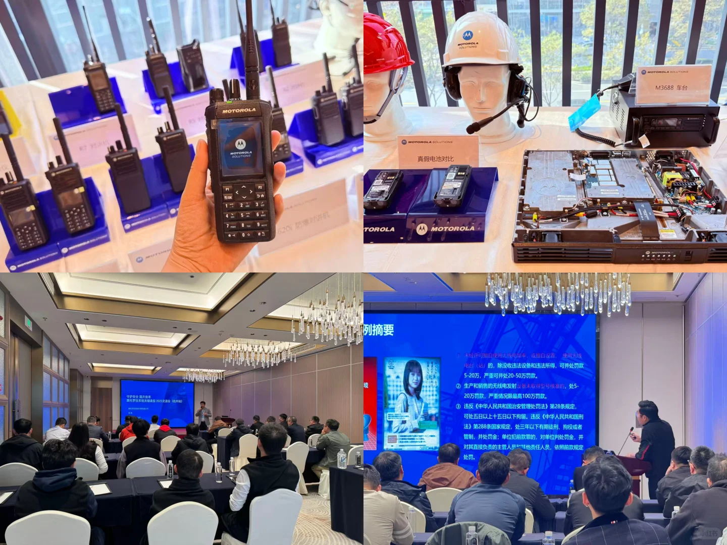 能源化工通信人狂喜！这场交流会干货满满