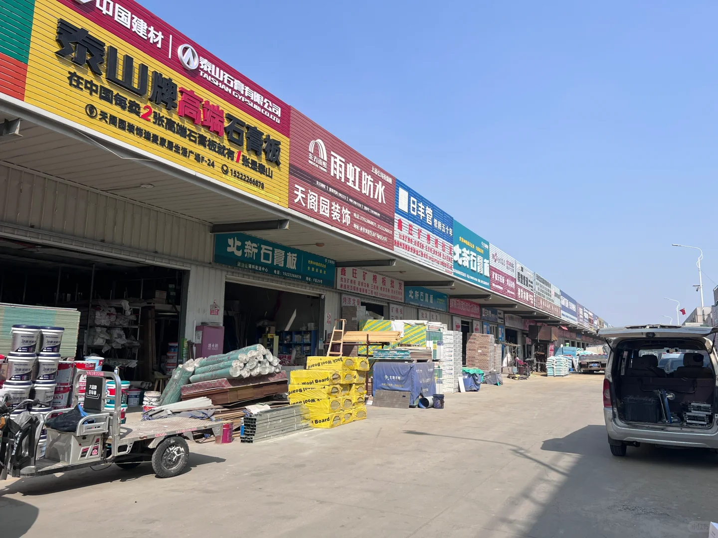 装修跑断腿｜装饰城推荐