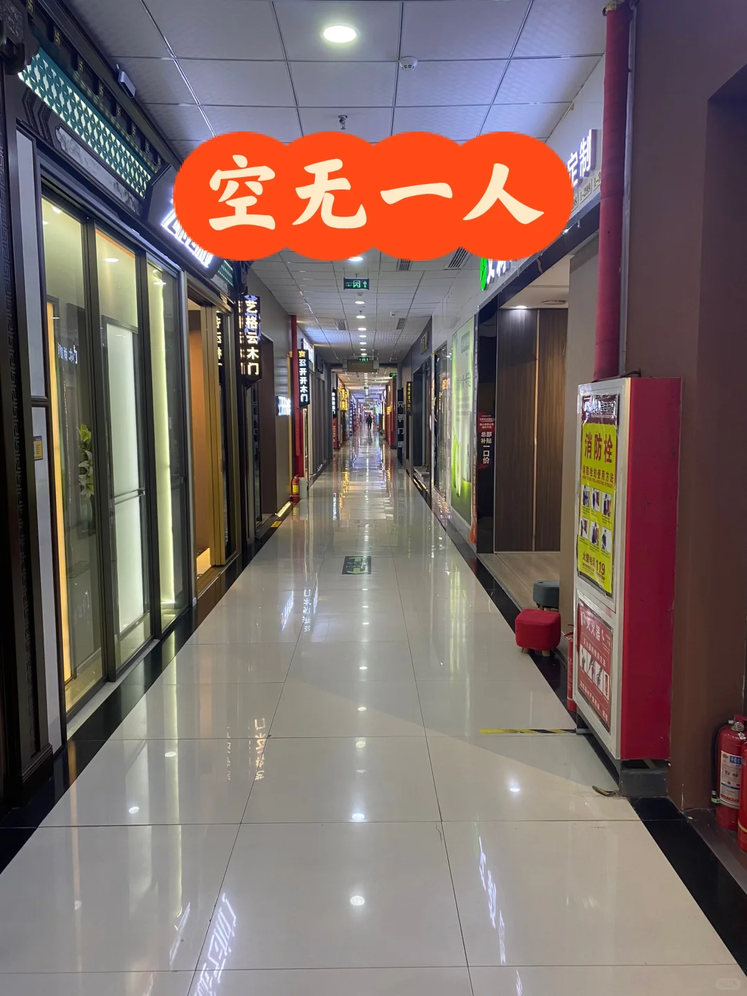 这里真的好干净啊！