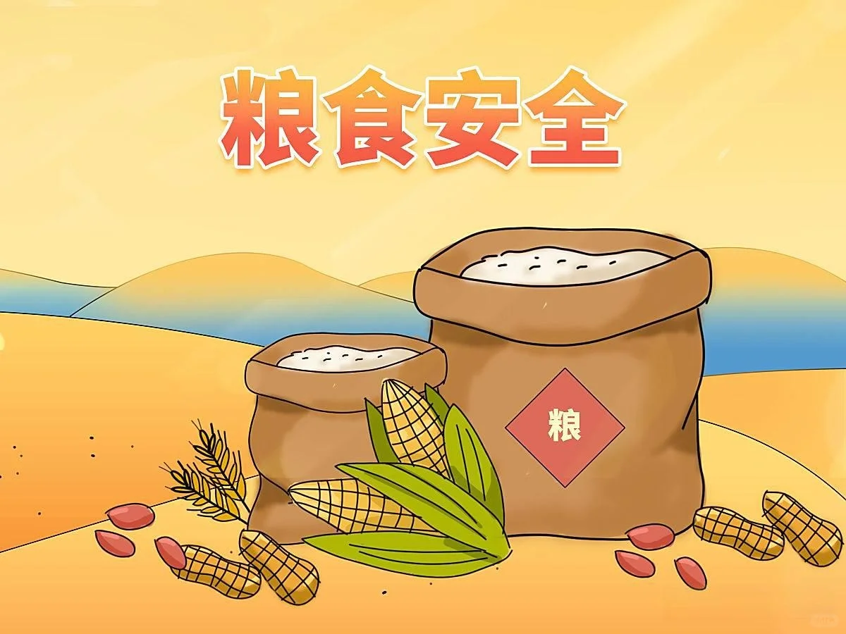 政务信息选题分享0902（仅供参考）