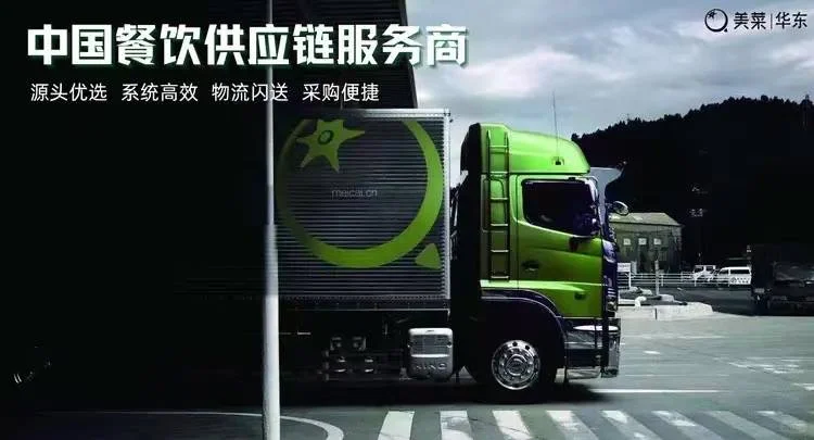 在昆山找食品供应商