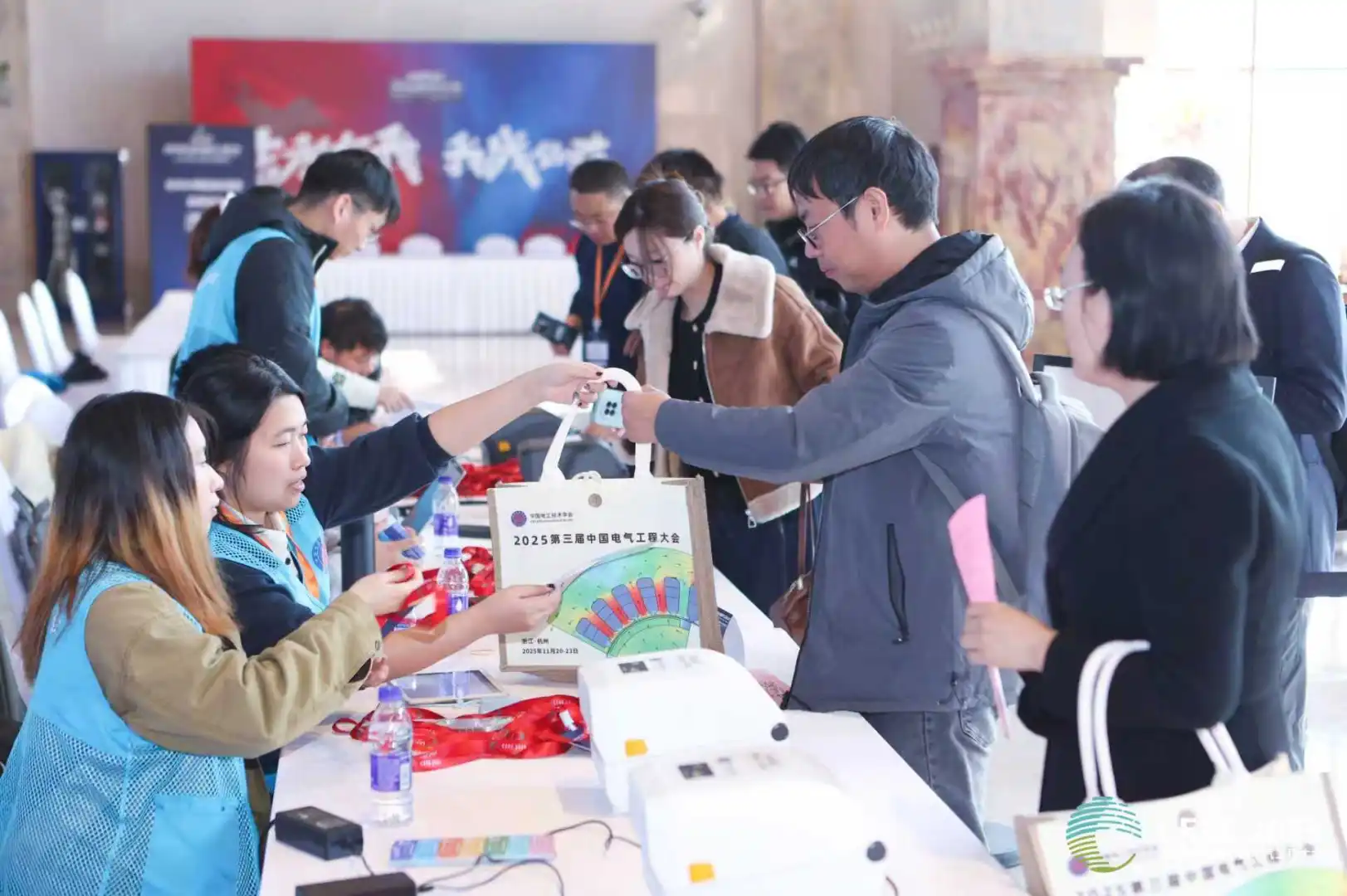 2025第三届中国电气工程大会在杭州圆满举行