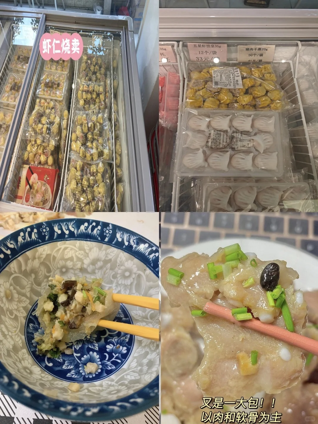 广式茶楼点心，手工早茶，茶点