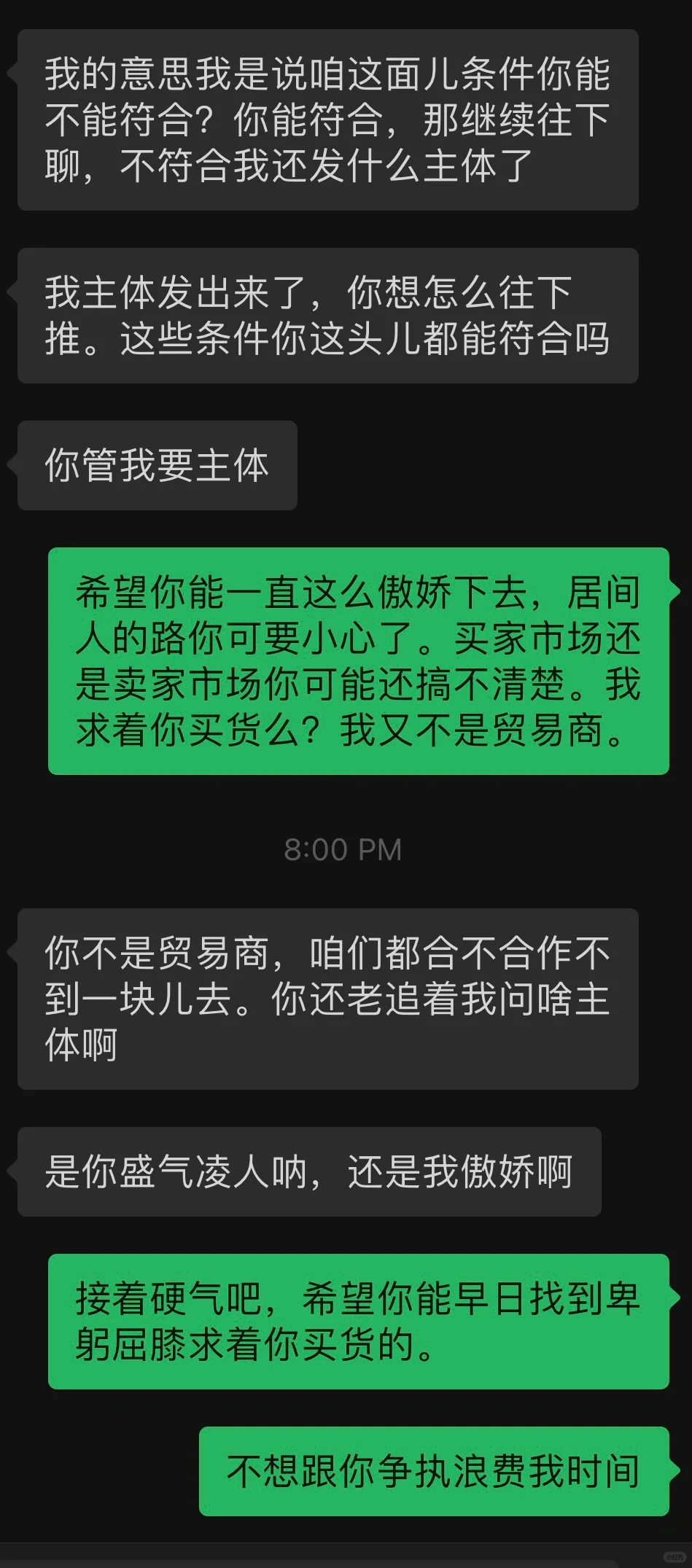 原来煤炭贸易是这么做的，避坑指南