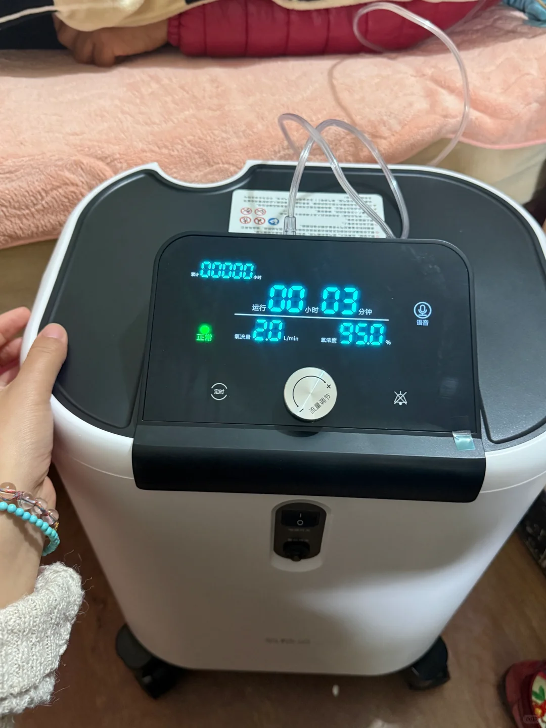 关爱老人 呼吸好好好~