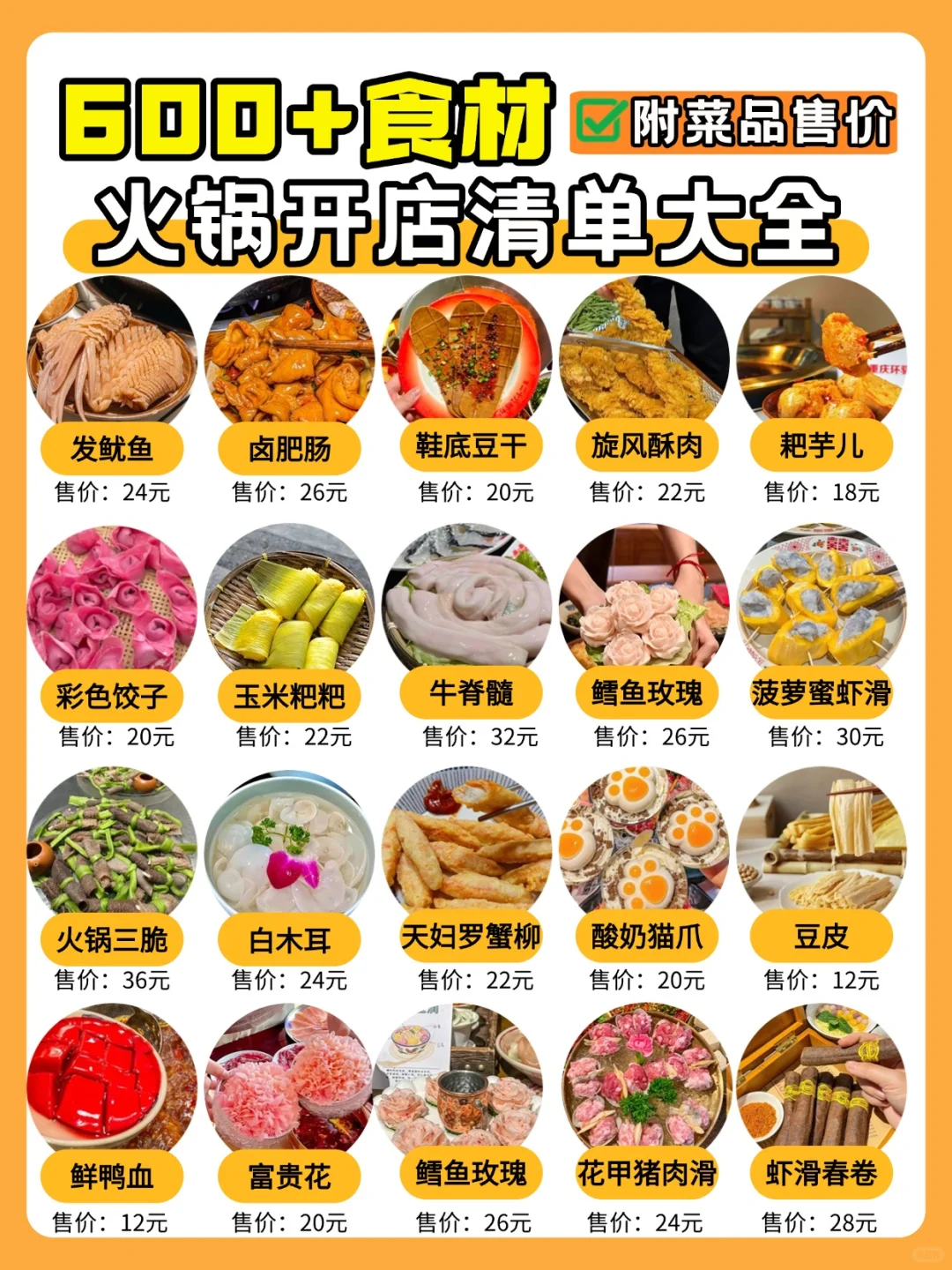 重庆专业火锅食材供应商究竟在哪❓快来看