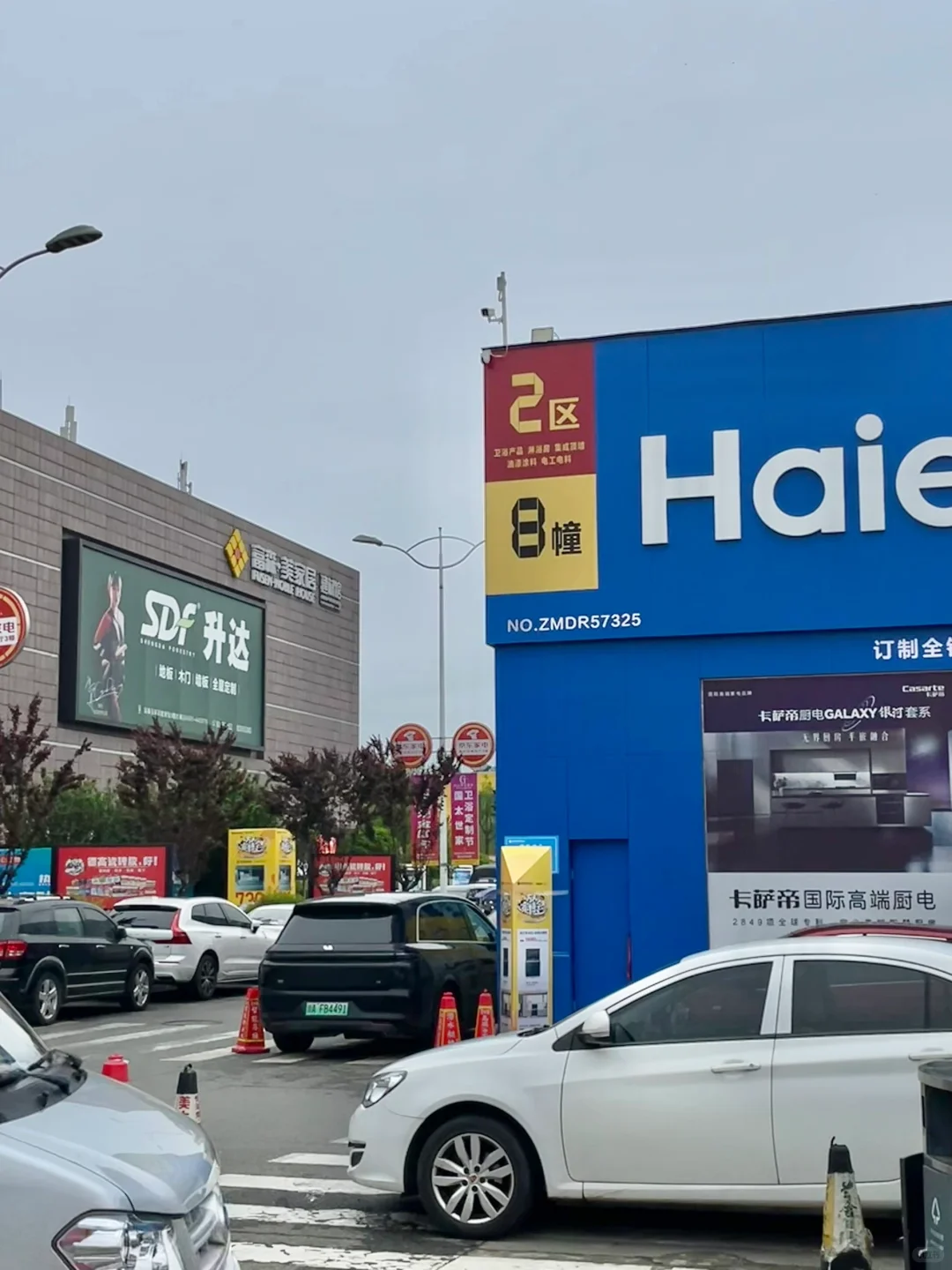 拒绝差价！都说这的装修材料便宜！