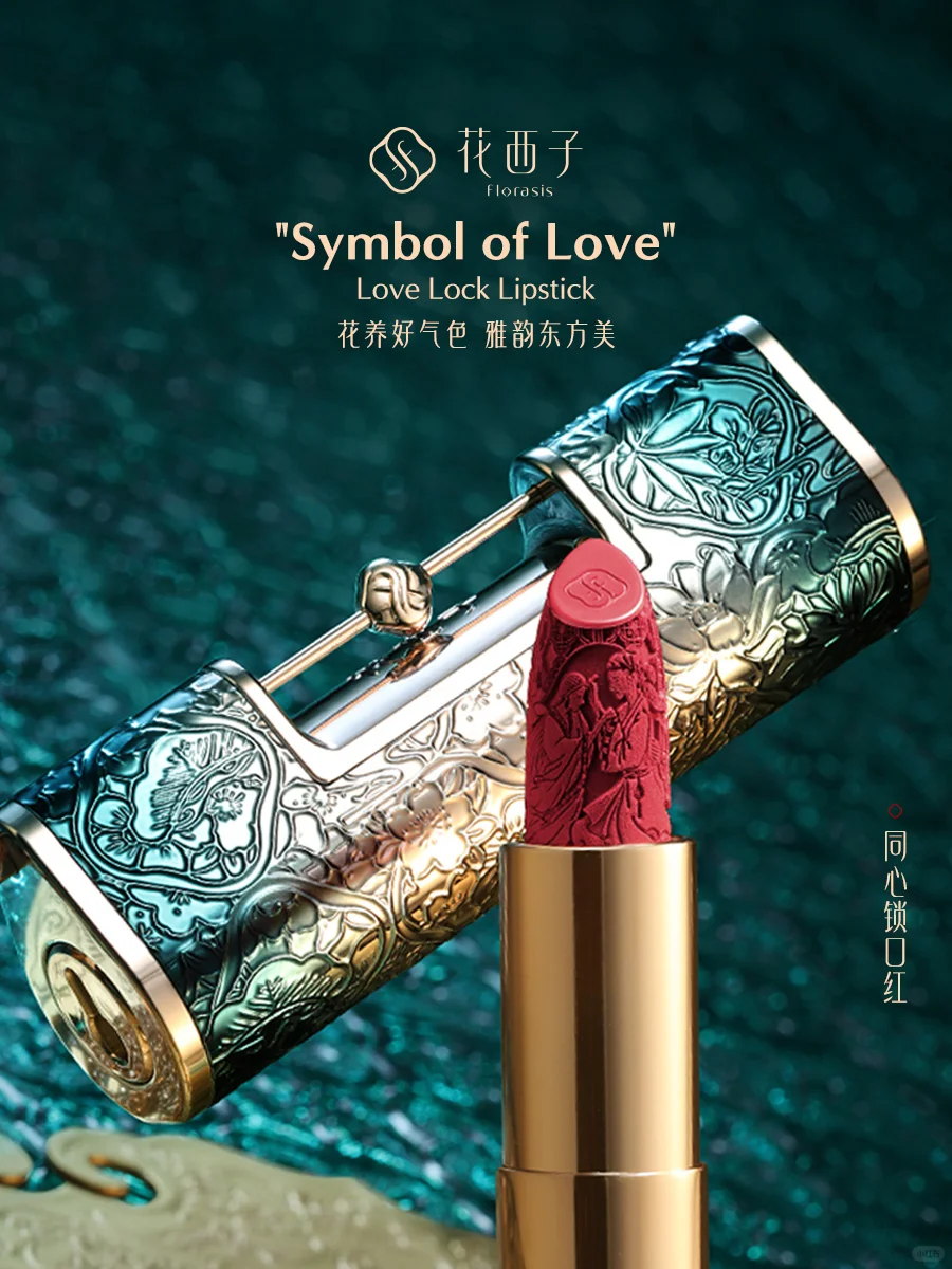 Boom! Chinese Magical beauty guide❣️