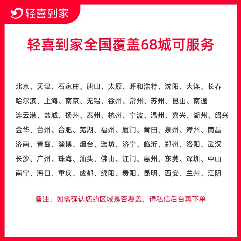 ?在家也能轻松搞定家务！