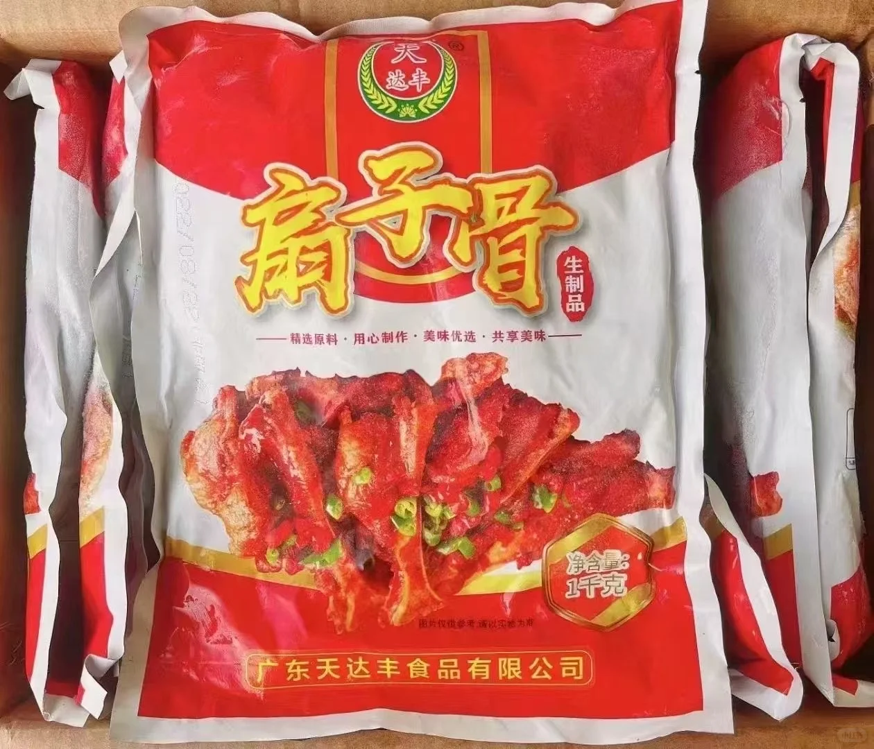 ? 源头食材批发｜厂家直供｜餐饮/团购/私房