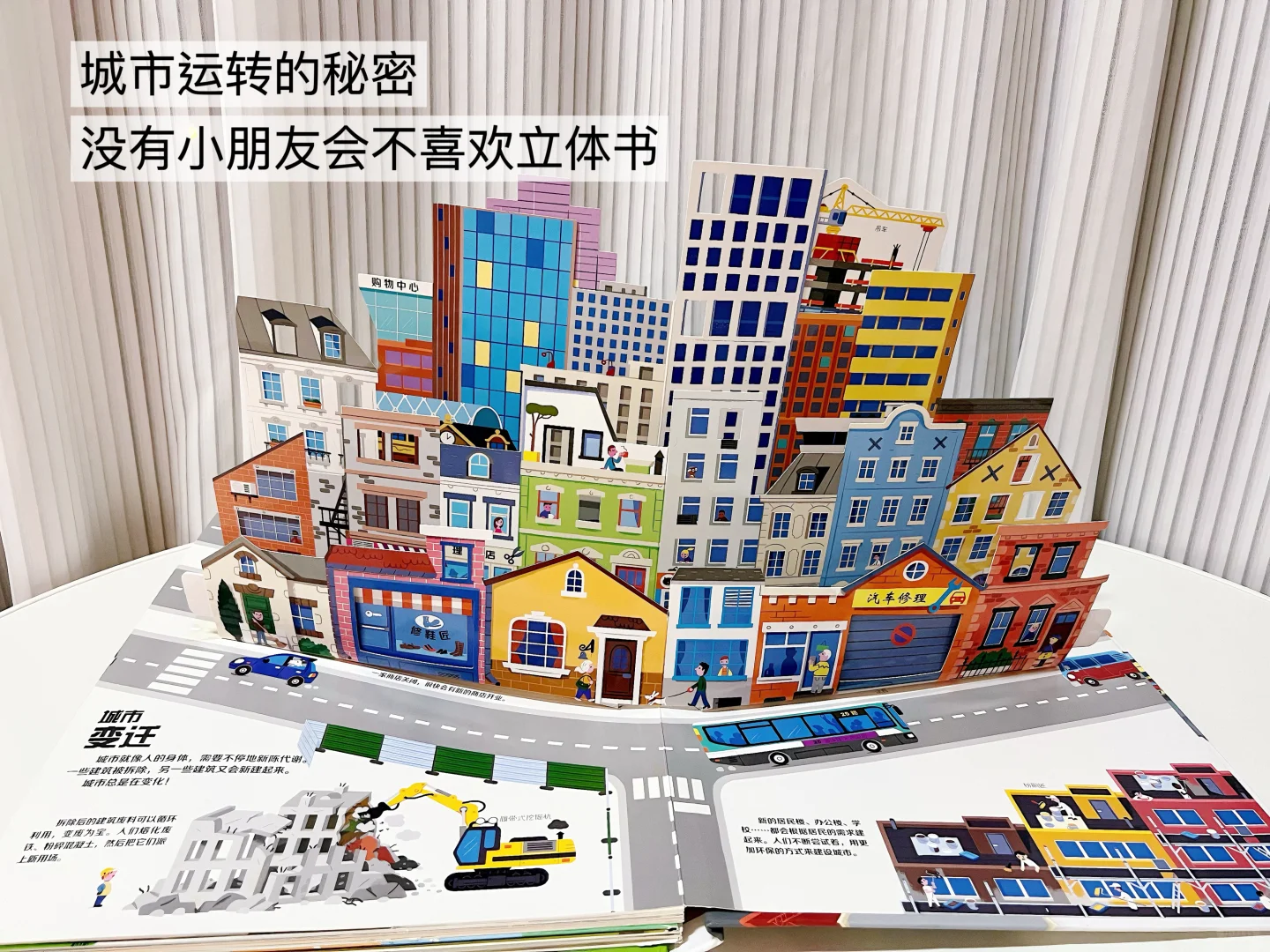 汽车绘本推荐，车迷必入