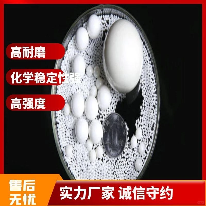 氧化锆珠在石墨负极表面处理中的分散性及