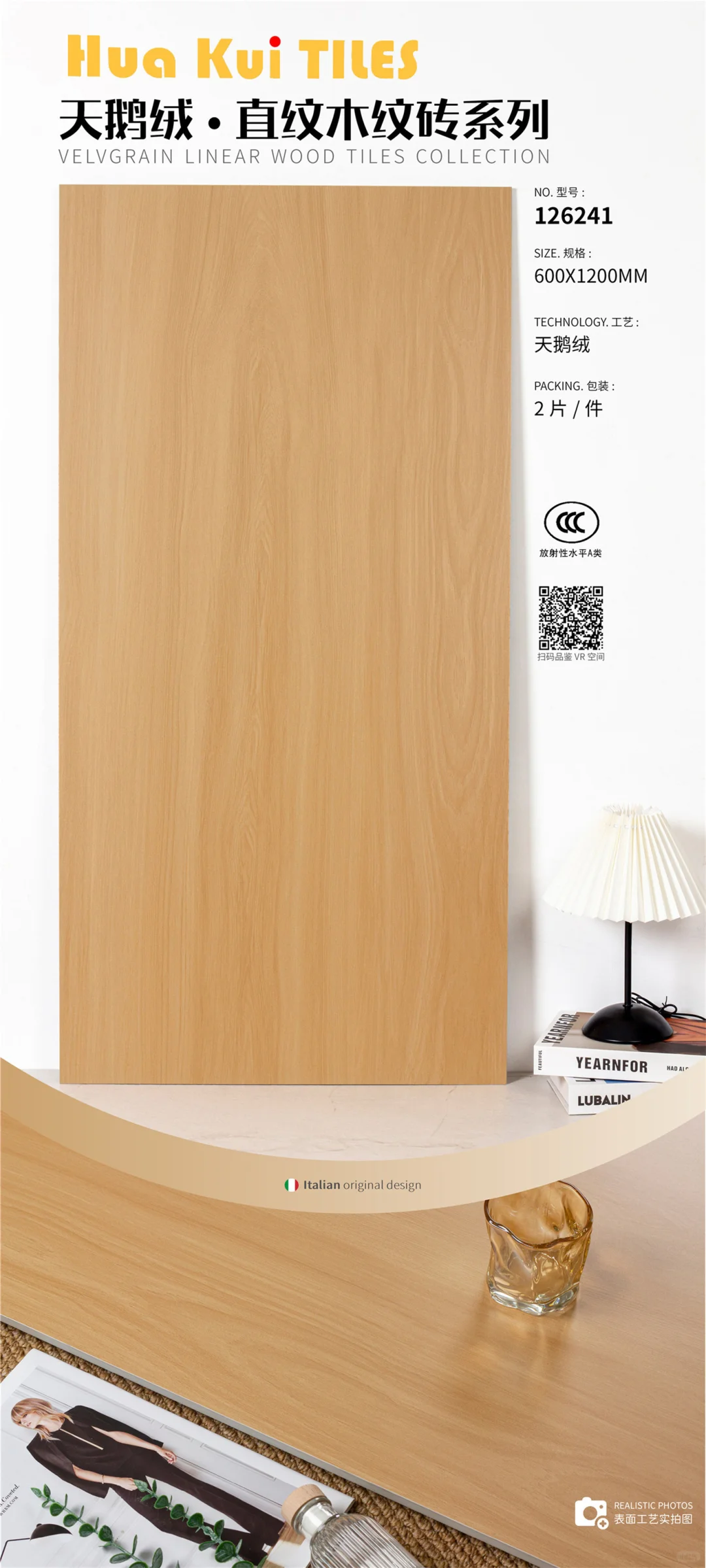 南昌远方建材陶瓷批发源头厂家直销