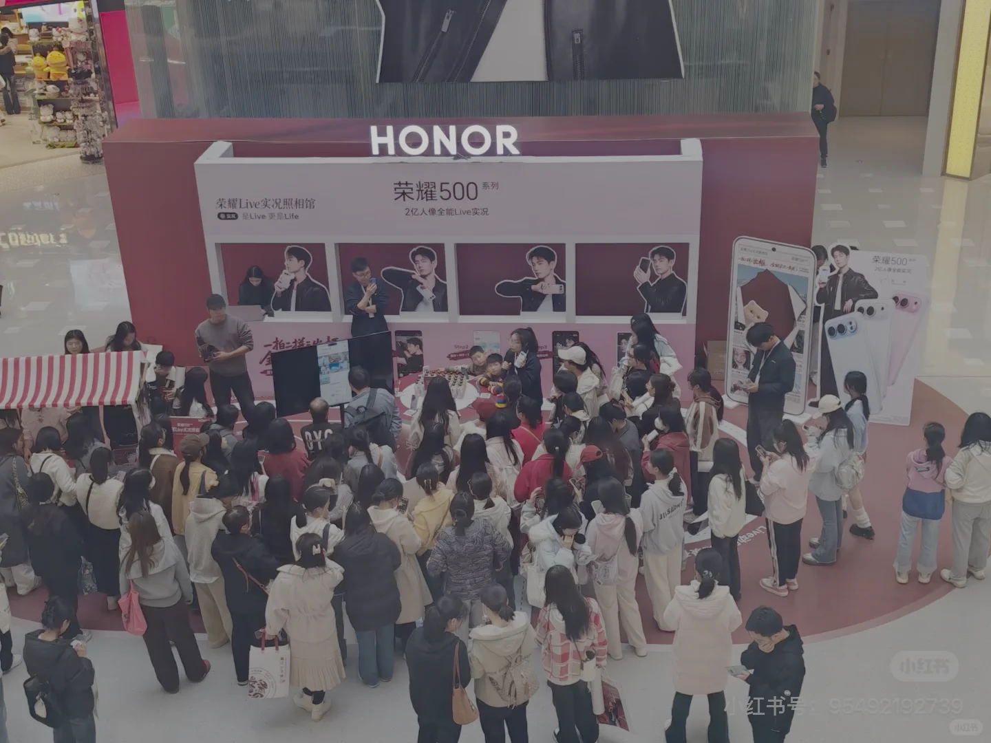 荣耀500发布会，我在肖战痛楼等你一起看