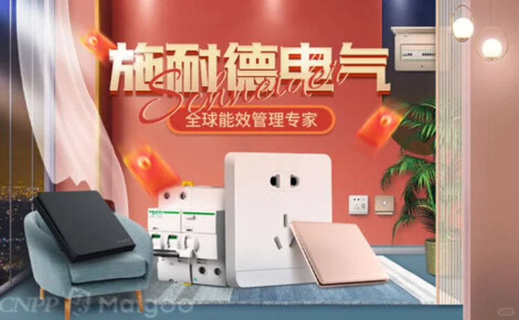 最新低压电器十大品牌名单（Maigoo）