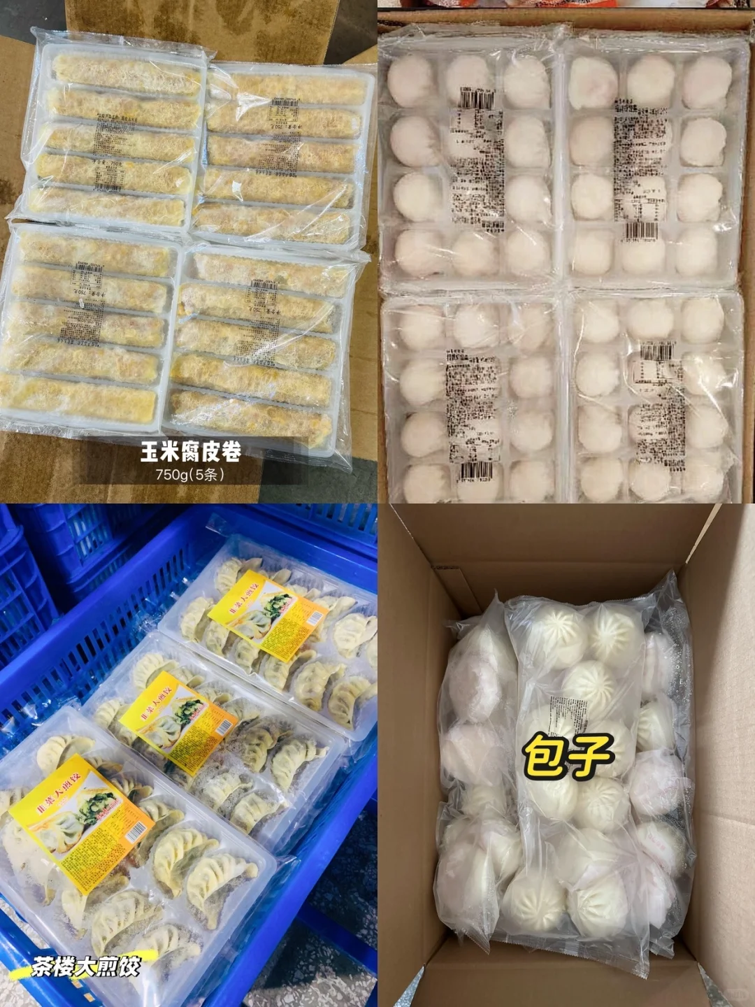 广式点心工厂直供❗️直接跳过中间商?