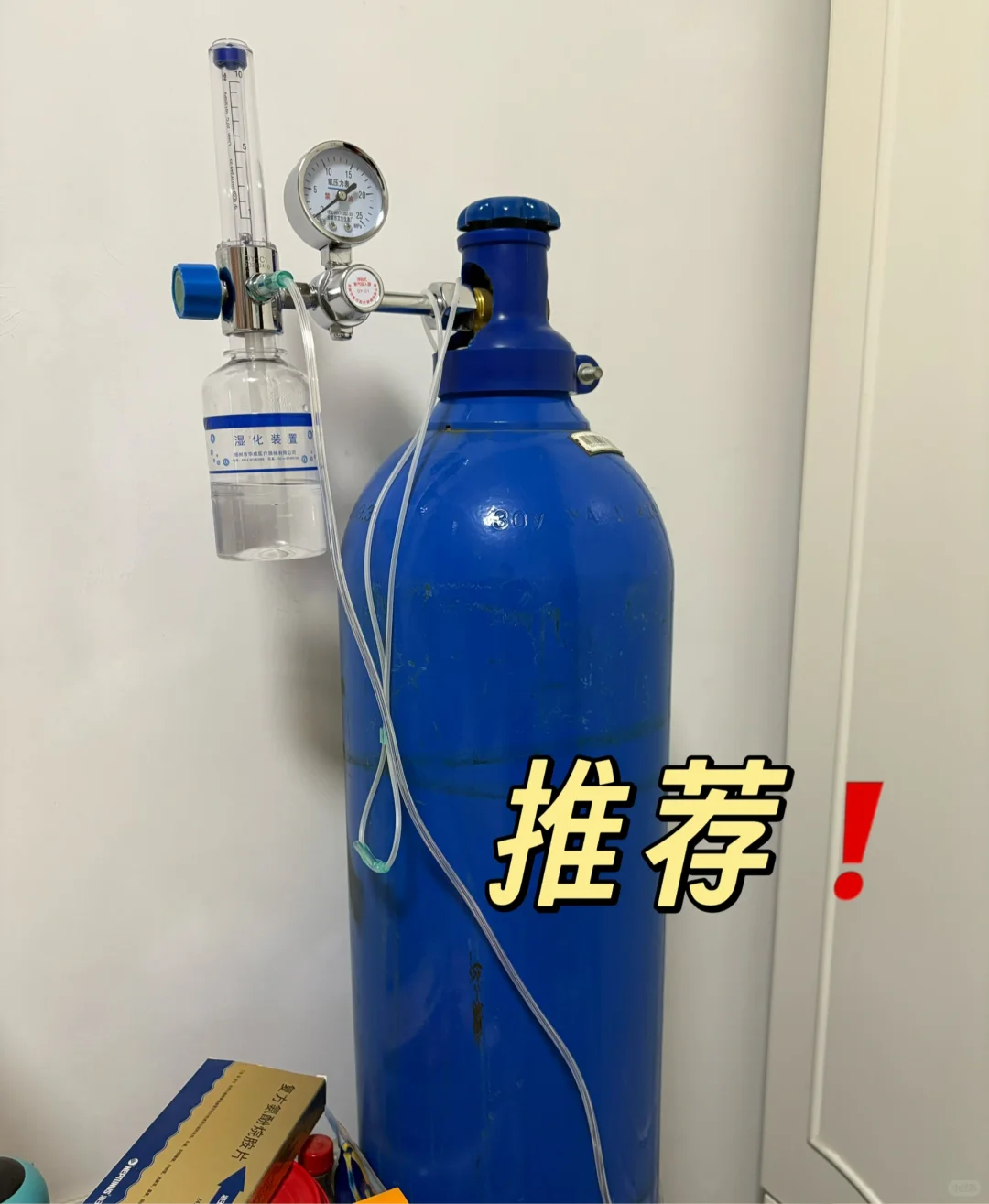 家用制氧机性价比不高❗️