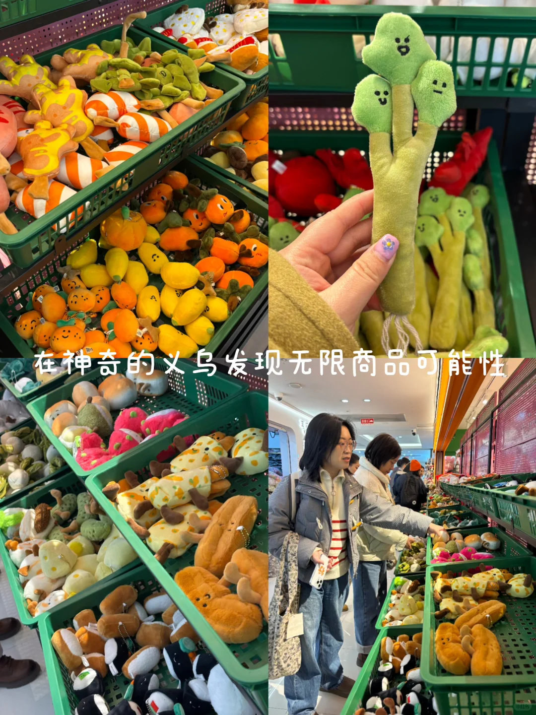 人在义乌，发现了做生意的无限可能