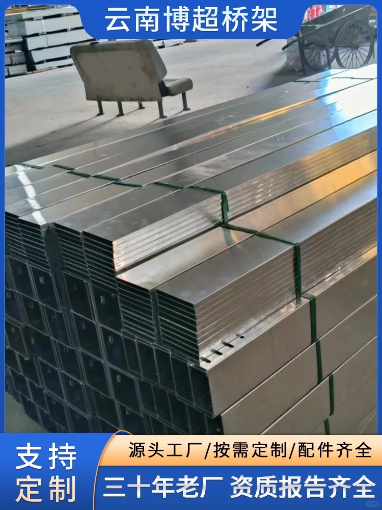 楚雄铝合金桥架批发价格