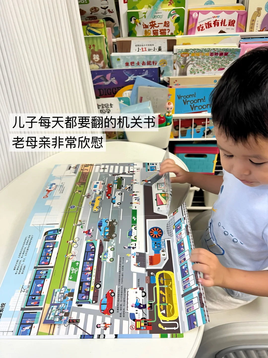 汽车绘本推荐，车迷必入