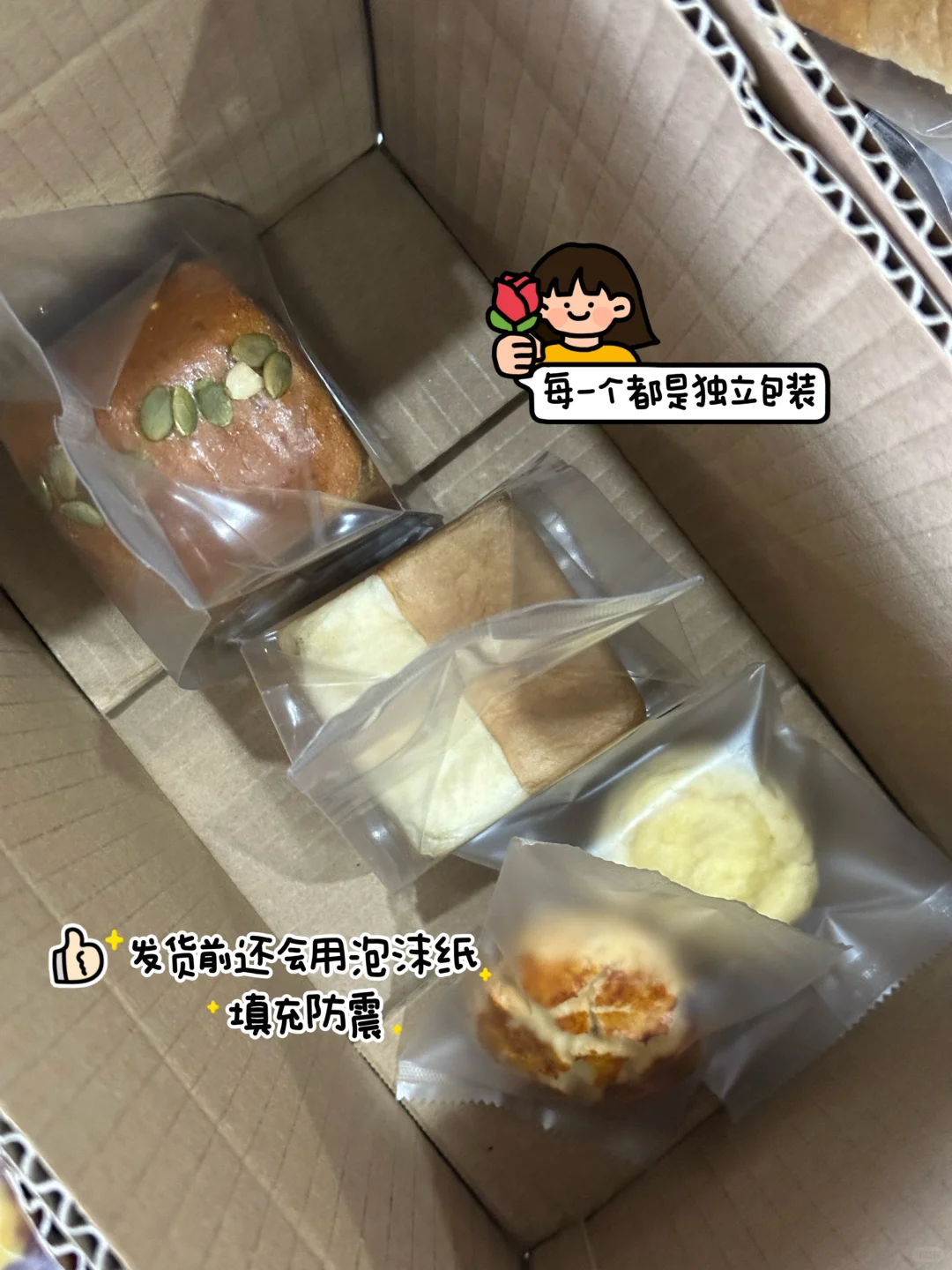 一片只有 65 卡！终于找到减脂党的吐司了！