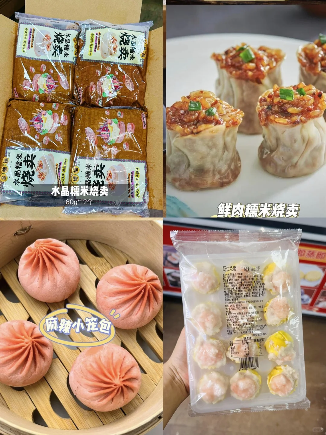 广州这里！！包点批发?我可太喜欢了………