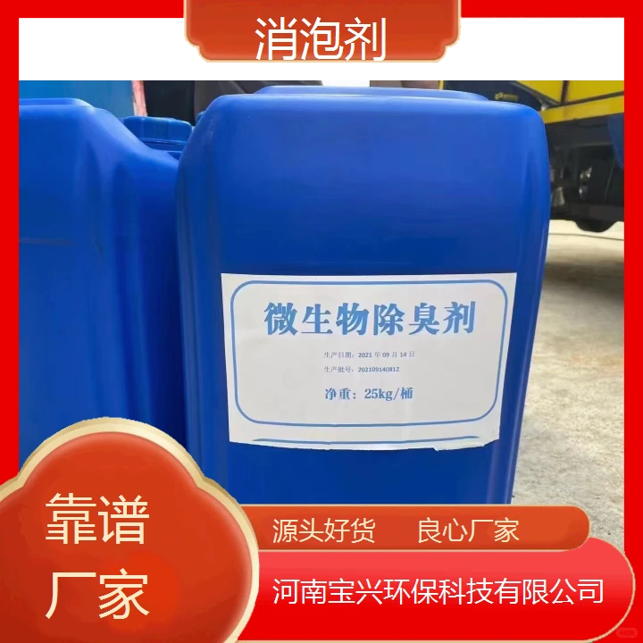 江西新余生物杀菌剂实体大厂