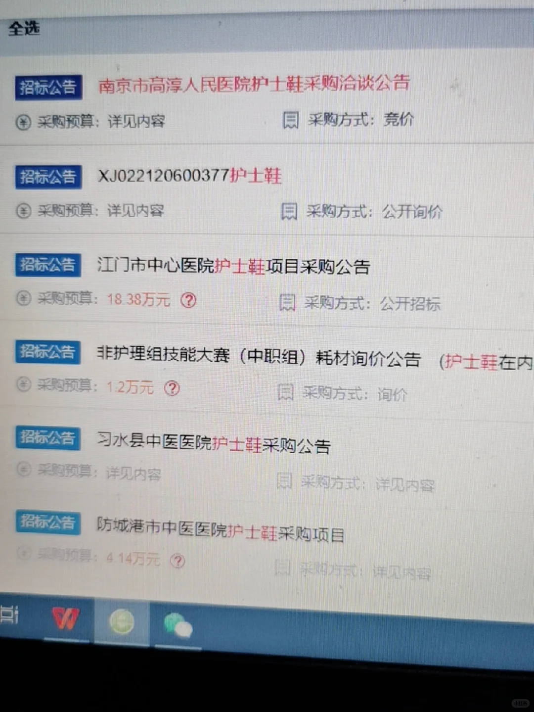 请问这么小的项目也是需要各种先打关系吗