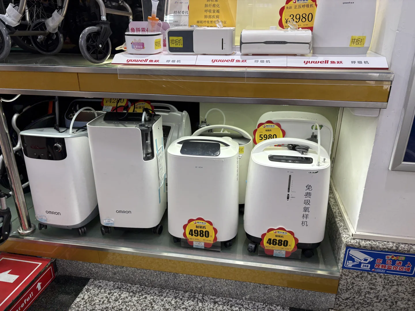 制氧机价格为何线上线下差别那么大？？