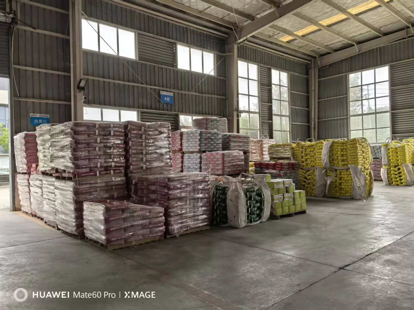 建材批发新地标！?一站式购齐，省时又省心