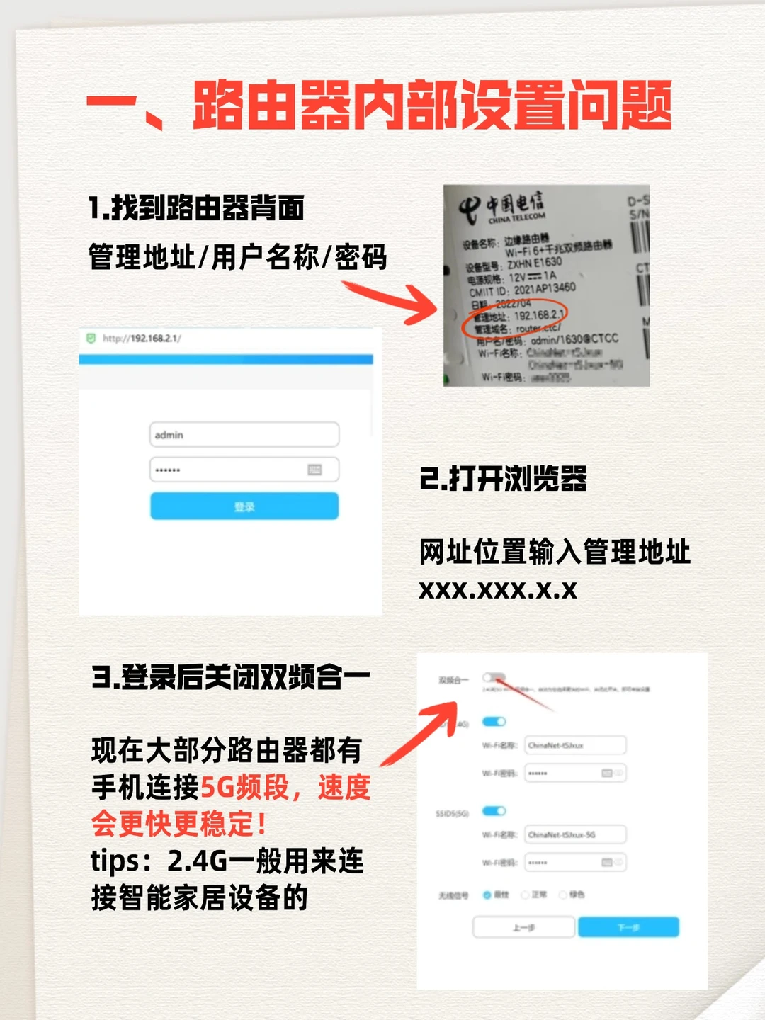 宽带网速卡到爆！⚠️你可能忽略了这些问题