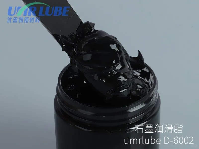 石墨润滑脂不只是润滑剂！也可作导电膏使用