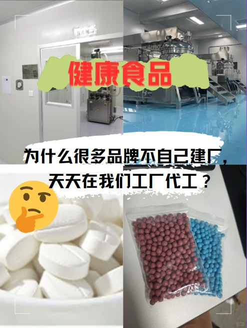 为什么很多品牌不自己建厂?