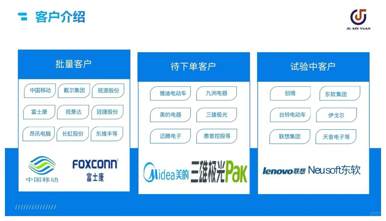 石墨烯复合材料零部件定制