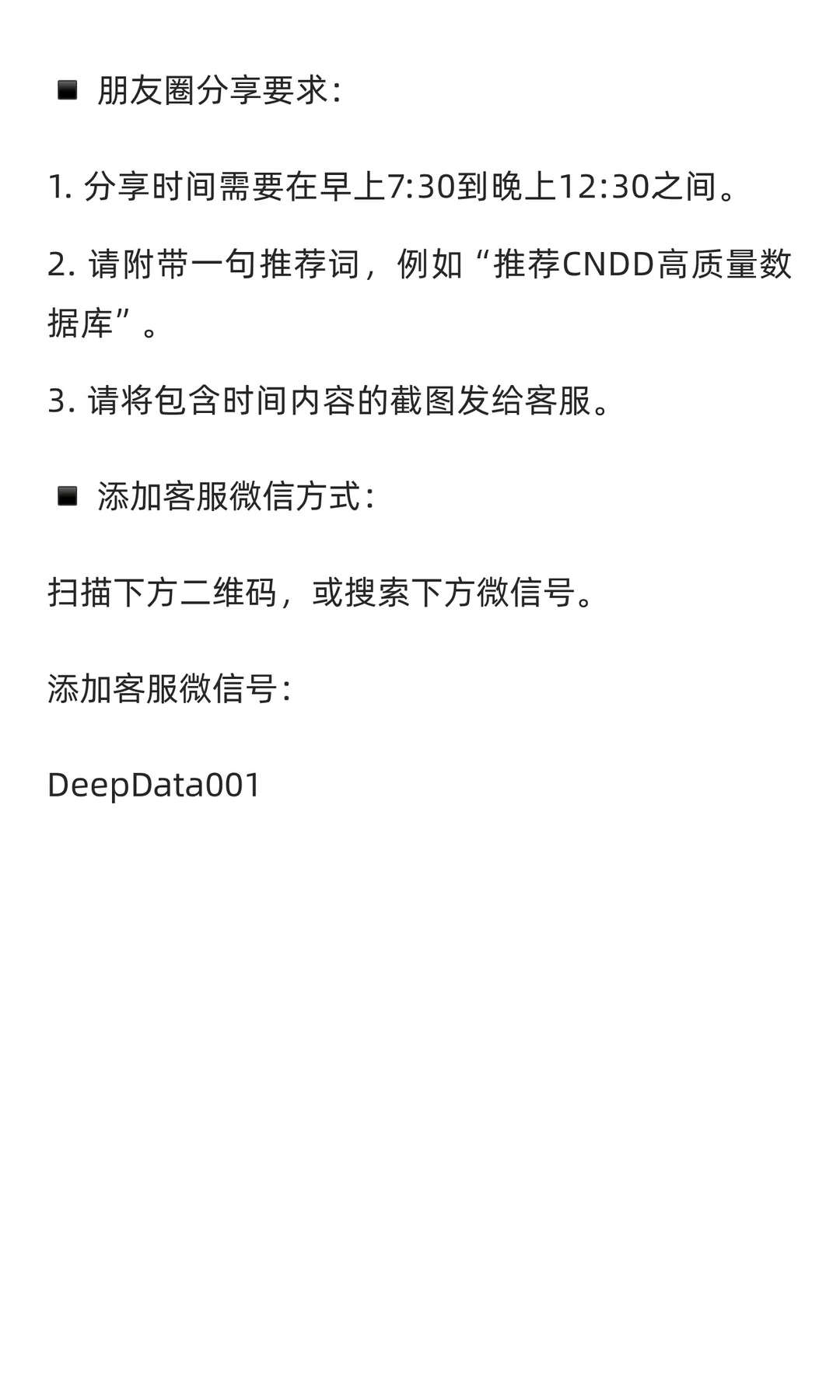 CNDD-0350 2016-2023年各地区规模以上企业