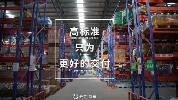 在昆山找食品供应商