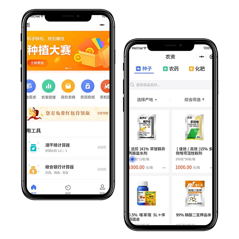 智慧农场认养农业APP开发 新型农业发展模式