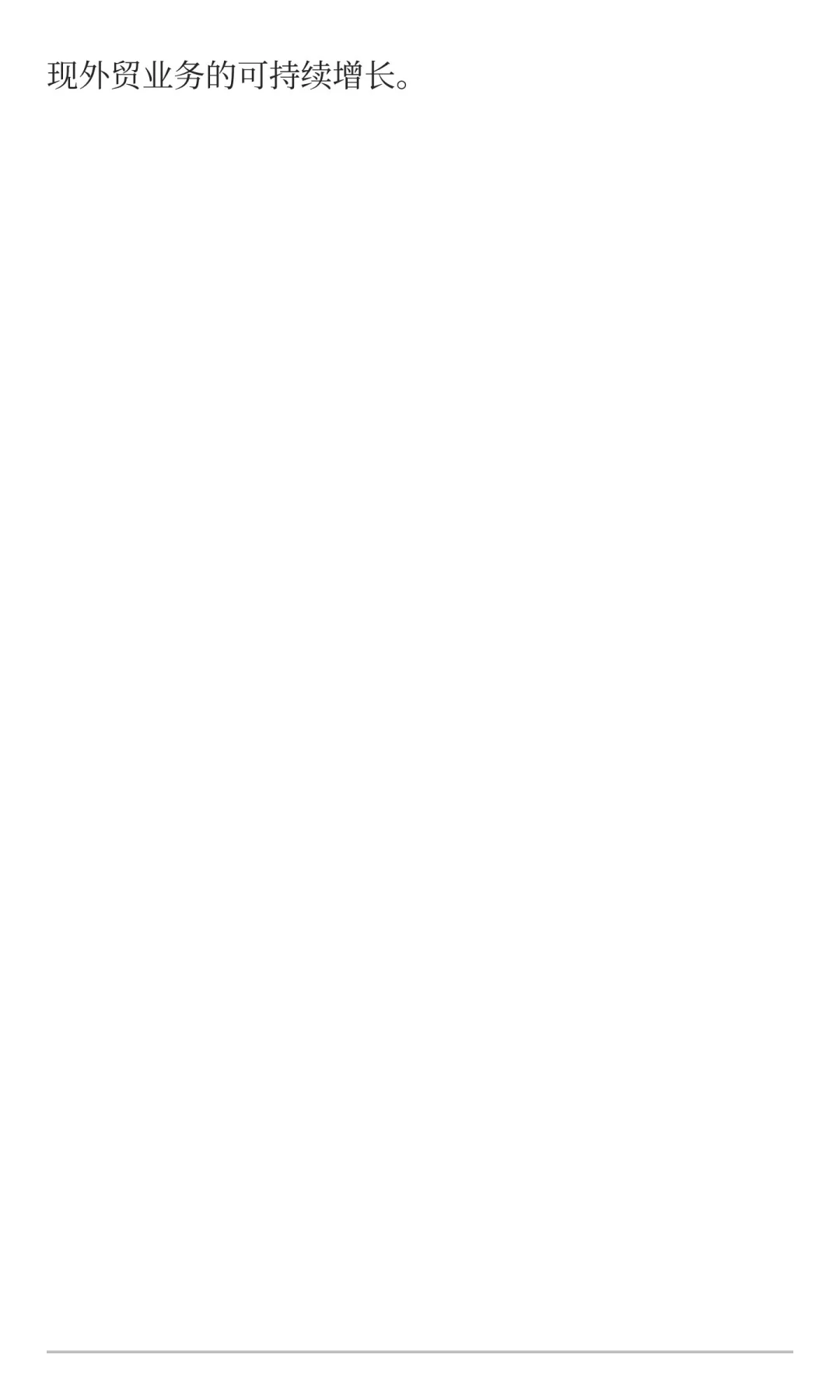 劳保用品市场趋势与发展方向