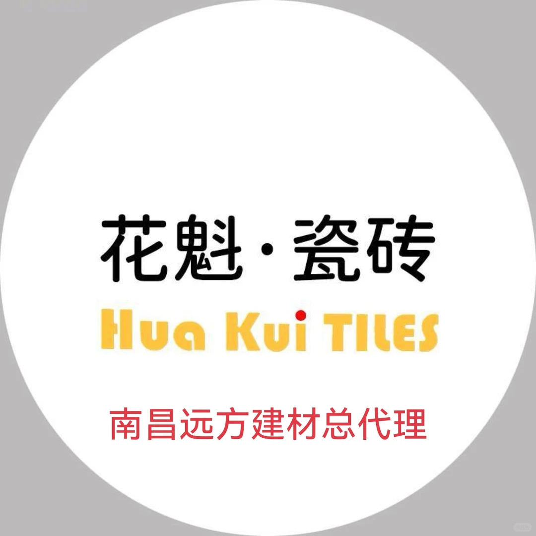 南昌远方建材陶瓷批发源头厂家直销