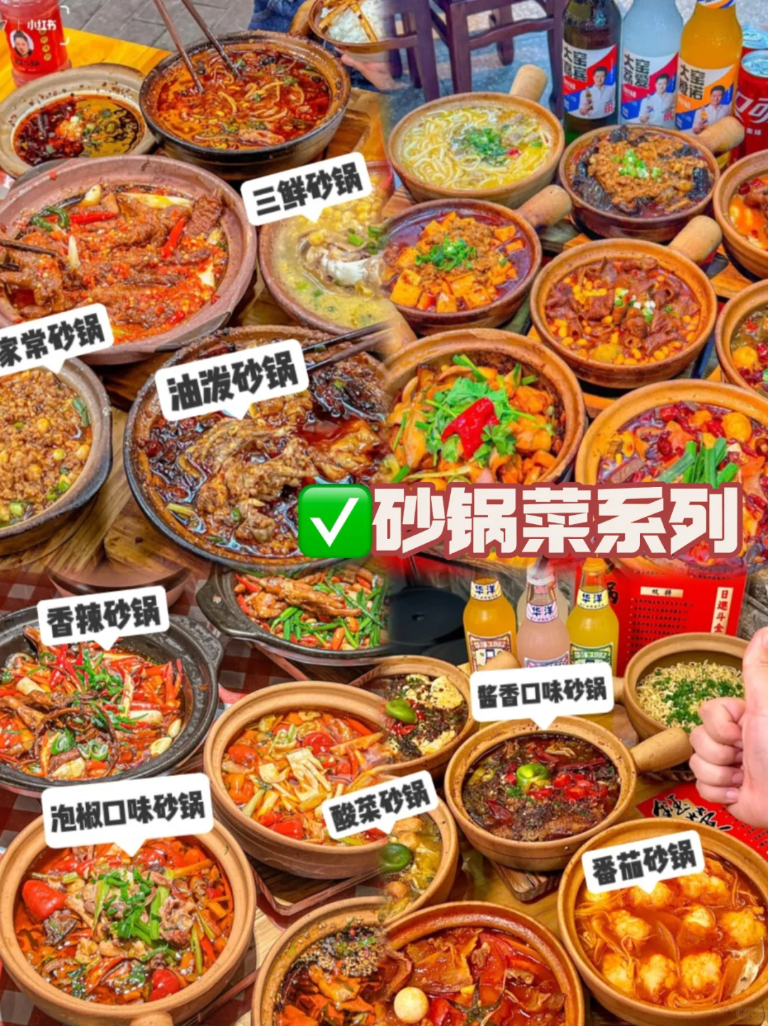 超全餐饮底料供应✅我就是源头‼️